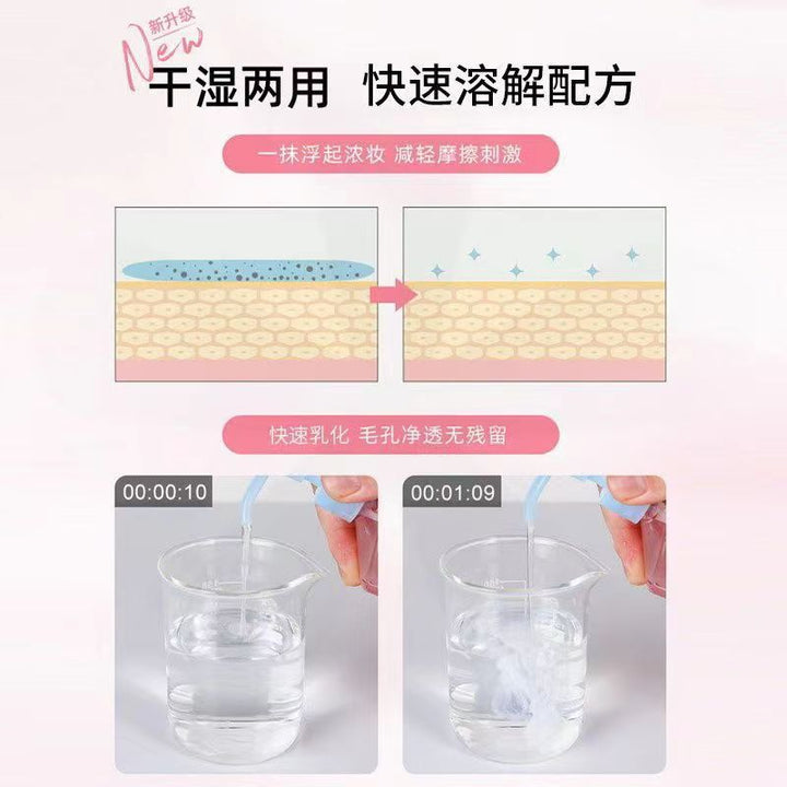 EODOMakeup Remover 230 ml Lip Cleanse Gentle Makeup Remover Water Wholesale Drop Shipping