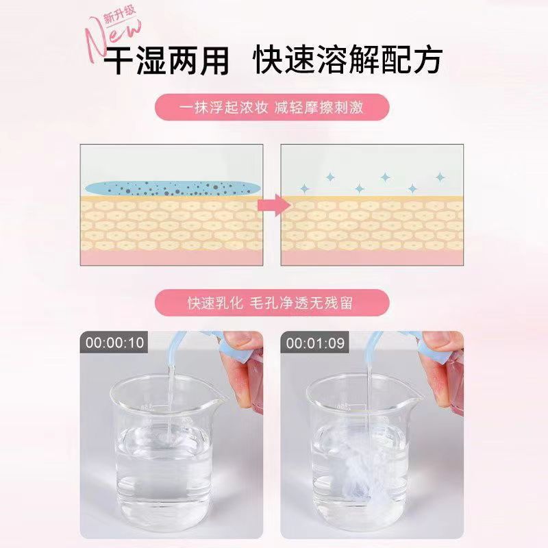 EODO卸妆油230ml眼唇脸部清洁温和不刺激卸妆水按压现货批发代发