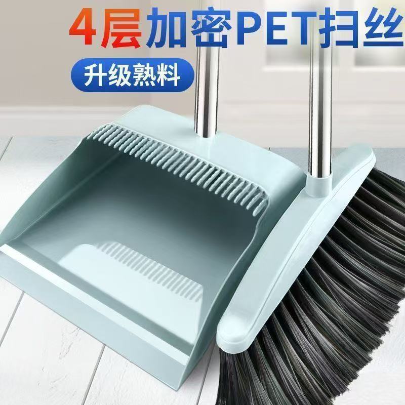 扫把簸箕一套加厚组合用品套装簸箕单个笤帚家用软毛不粘头发