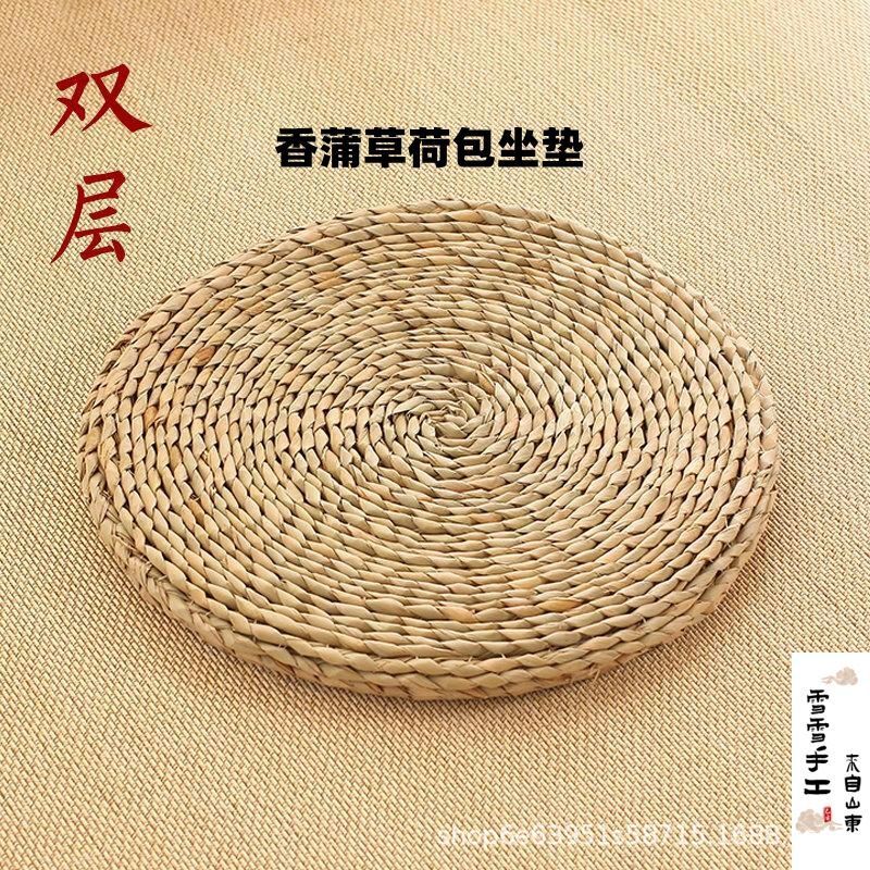 ！Wholesale Seat Cushion Children