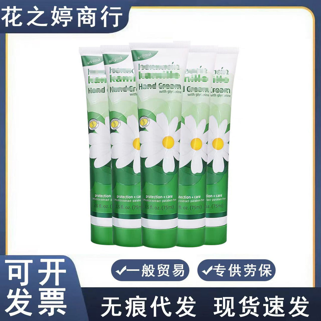 75 ml Moisturizing