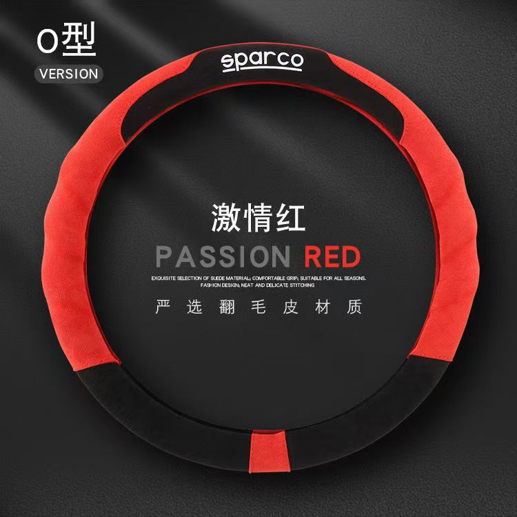 跨境汽车方向盘套3D立体防滑汽车翻毛皮麂皮绒汽车方把套四季通用