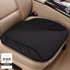 Seaweed Fiber Latex Car Seat Cushion 3-Piece Set – Breathable Anti-Slip Universal Car Seat Pad