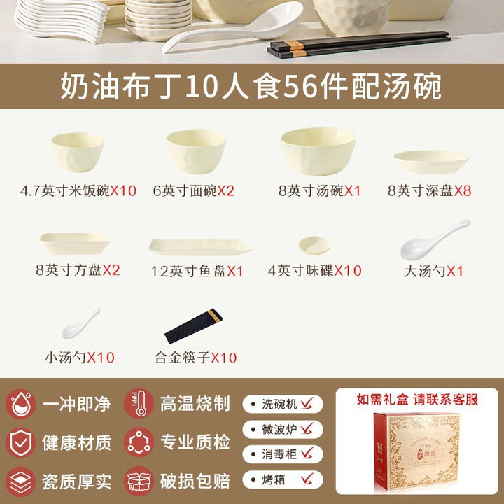 釉下彩碗碟套装家用高颜值碗盘碗具高级感奶油风餐具套装乔迁礼品
