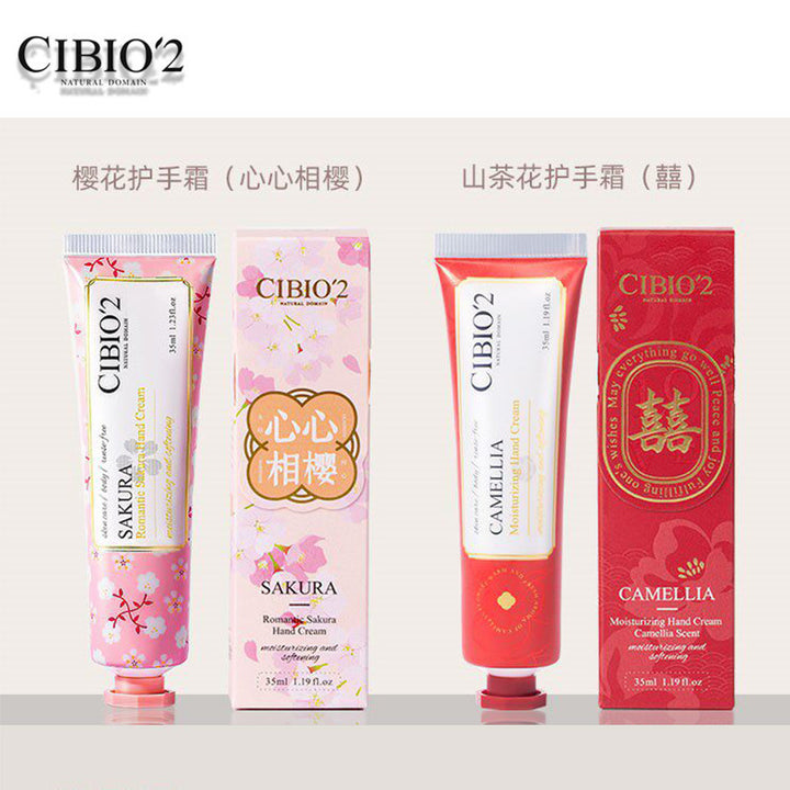 cibio 2 Hand Creamcb Hand Cream Souvenir Gift Practical Small
