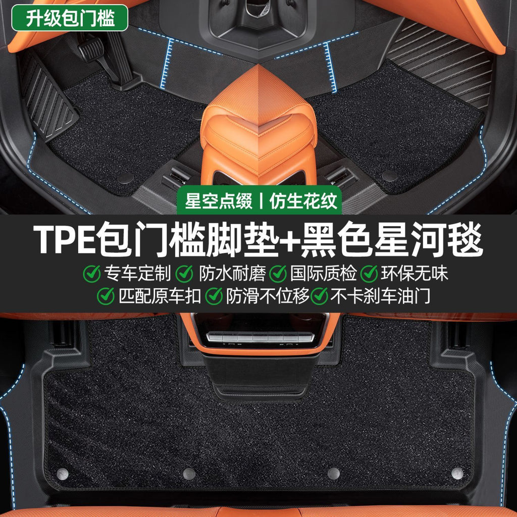 汉兰达专用全包围脚垫26新款脚踏垫全套包门槛tpe汽车脚垫