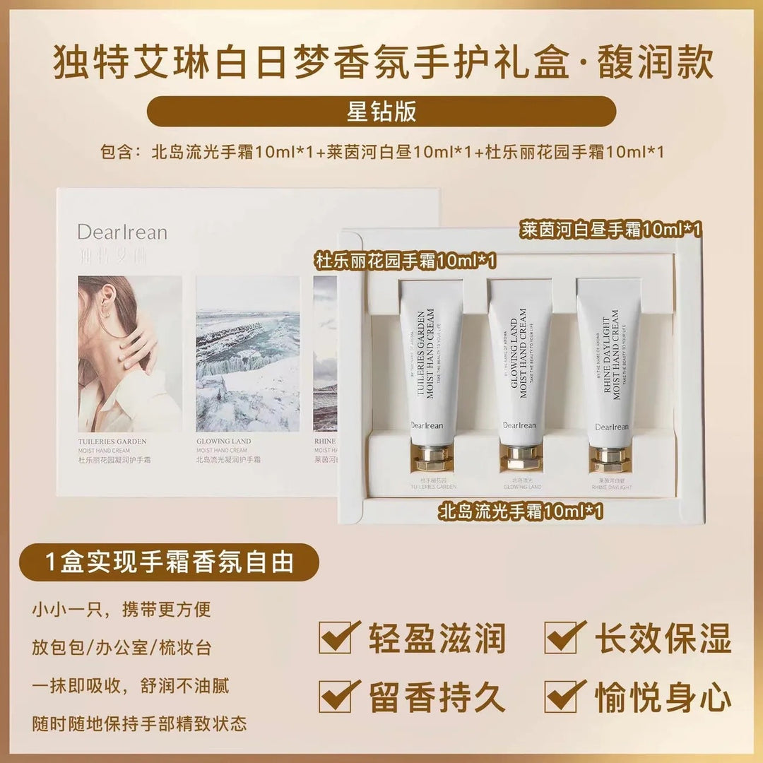 Hand Cream Small Gift Moisturizing Hand Cream Souvenir Gift Gift Box Premium