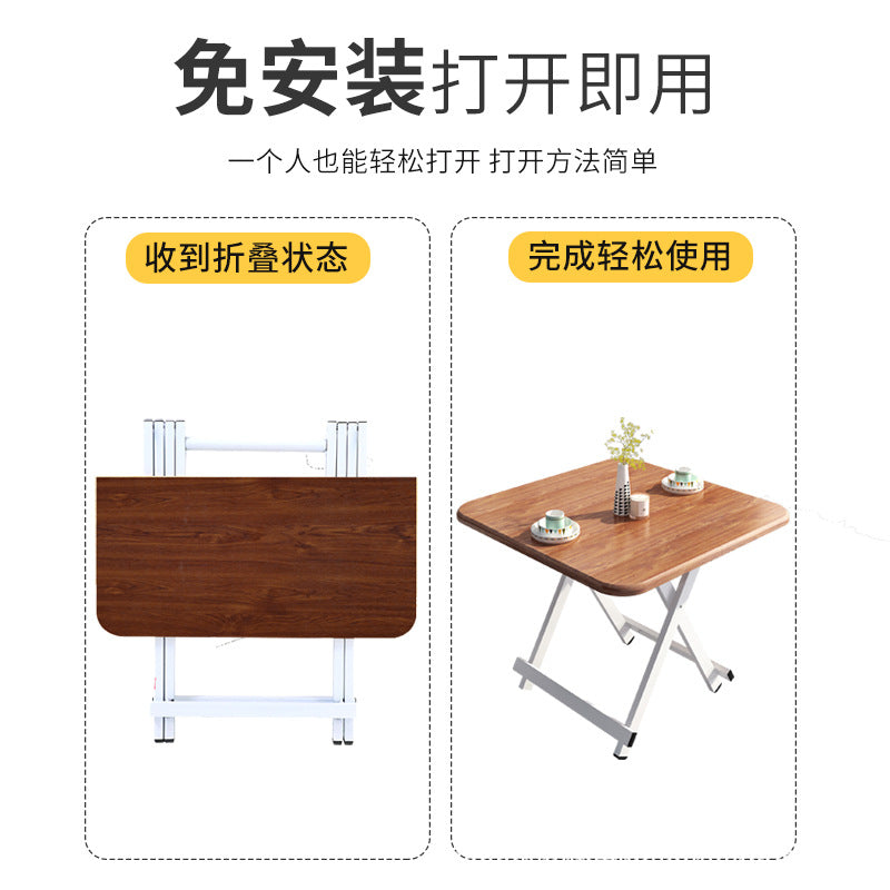 可折叠桌子餐桌家用小户型简易吃饭桌户外便携式摆摊多功能学习桌