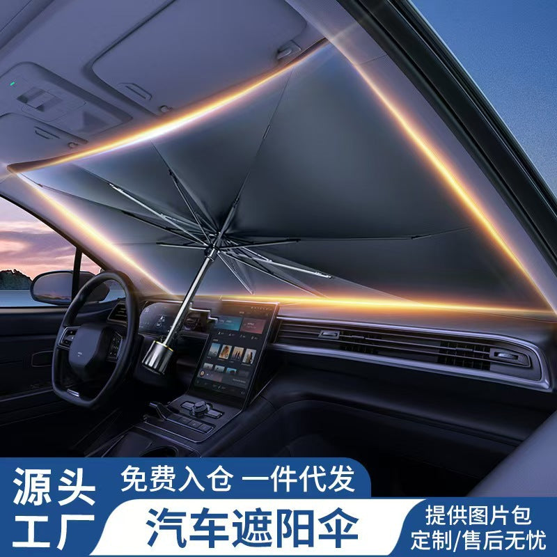 工厂批发代发新款车用拉绳遮阳伞前挡隔热防晒遮阳罩汽车伞遮阳帘