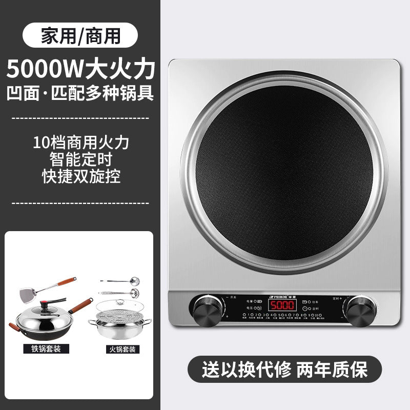 半 球凹面电磁炉5000W大功率家用新款凹灶电池炉厂家3500W猛火灶