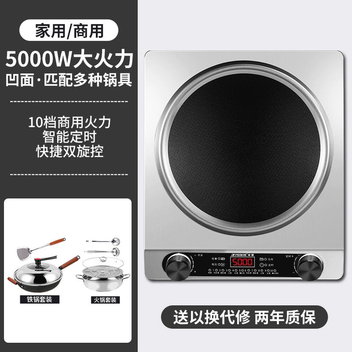 半 球凹面电磁炉5000W大功率家用新款凹灶电池炉厂家3500W猛火灶