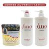 日本芬浓fino洗发水改善毛躁护发素洗发露干枯蓬松洗护套装550ml