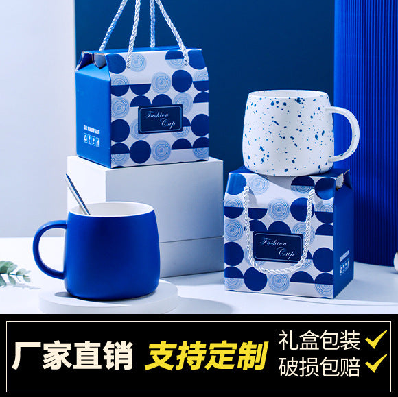克莱因蓝陶瓷马克杯定制杯子礼物套装商务水杯礼品咖啡杯伴手礼