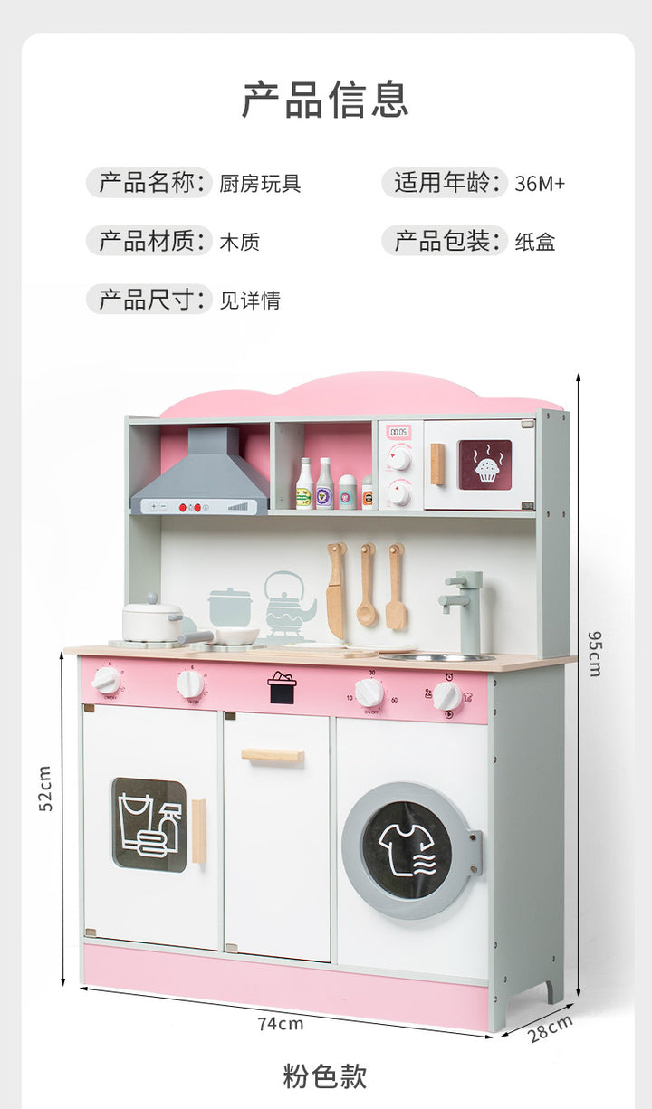 丹麦儿童过家家岁6厨房煮饭玩具仿真声光冰箱套装模拟做饭木灶台