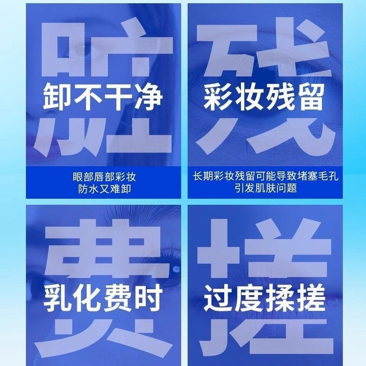 Makeup Remover Makeup Remover Water Cleanse Gentle 70 ml Makeup Remover