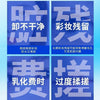 眼唇卸妆液面部及唇部卸妆水美宝水油分离型清洁温和70ml卸妆油莲