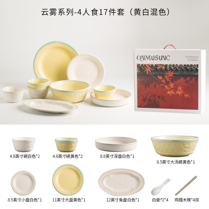 清新陶瓷餐具套装家用2026新款乔迁送礼碗盘釉下彩黄白组合仪式感