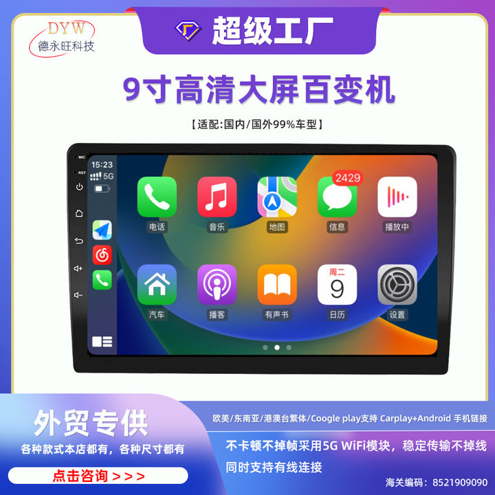 F 133 Car Carplay DVD