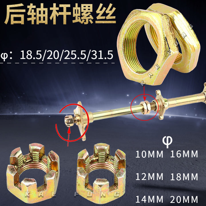 Electric Tricycle Beach Buggy Rear Axle Hub Nut – Wheel Fixed Screw Set