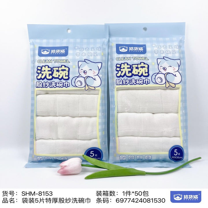 拾货猫洗碗巾刷锅擦厨房清洁用品刷锅批发家用洗碗印花洗碗巾