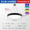 Solid Round LED Pendant Light Modern Indoor Commercial Lamp