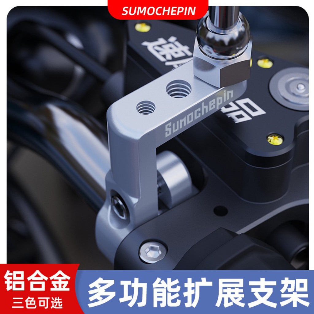 摩托车电动车改装配件射灯支架导航多功能杆管夹龙头保险杠夹