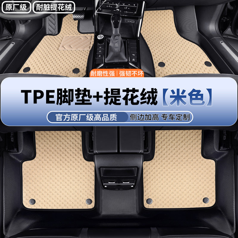 TPECar Foot Mat Special Eco Friendly Odorless Waterproof Durable Non Slip Cartpe Foot Mat