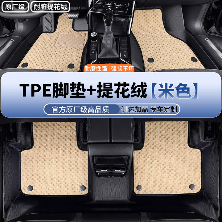 TPECar Foot Mat Special Eco Friendly Odorless Waterproof Durable Non Slip Cartpe Foot Mat