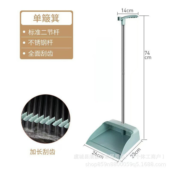 扫把簸箕一套加厚组合用品套装簸箕单个笤帚家用软毛不粘头发