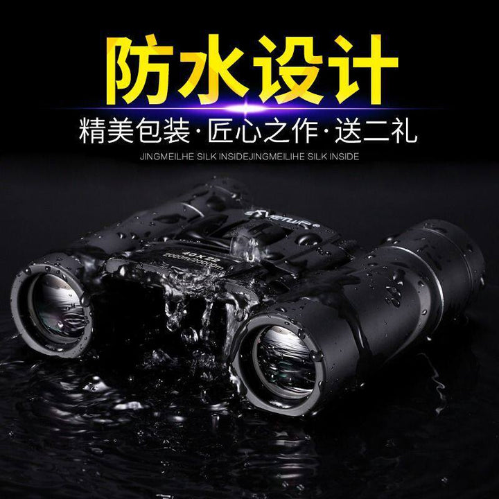 双筒望远镜演唱会高倍高清专业级微光夜视户外专用便携式神器手机