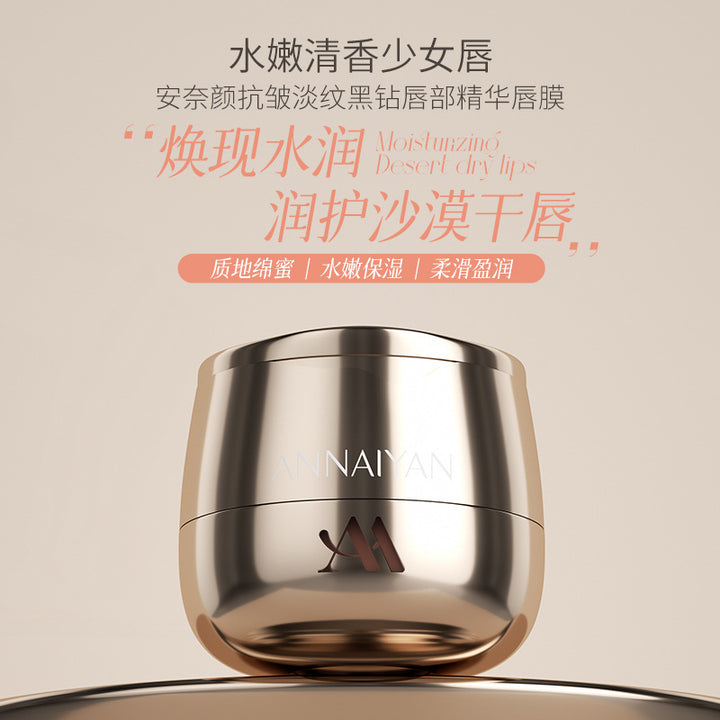 Lip Mask Moisturizing Nourishing