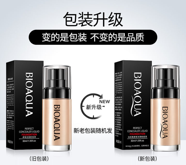 泊泉雅柔皙无瑕 粉底液BB霜裸妆遮瑕清爽彩妆粉底化妆品 厂家批发