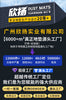 定制户外耐候 3D打印橡胶刮刀垫 广告标志地垫 工厂直供耐磨防滑