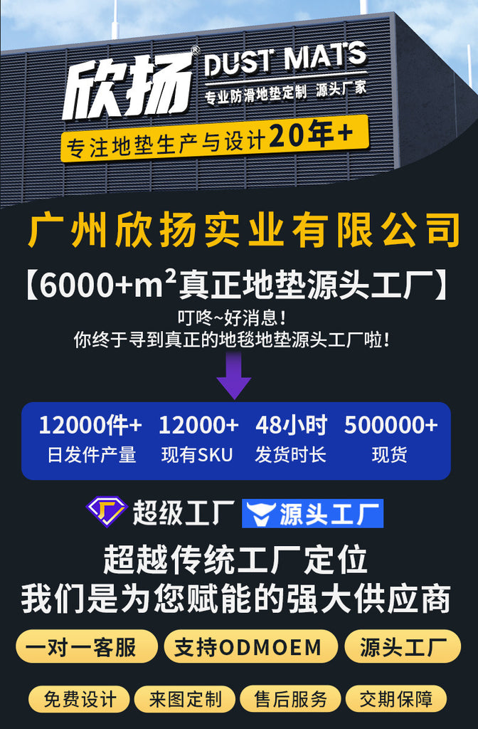 定制户外耐候 3D打印橡胶刮刀垫 广告标志地垫 工厂直供耐磨防滑