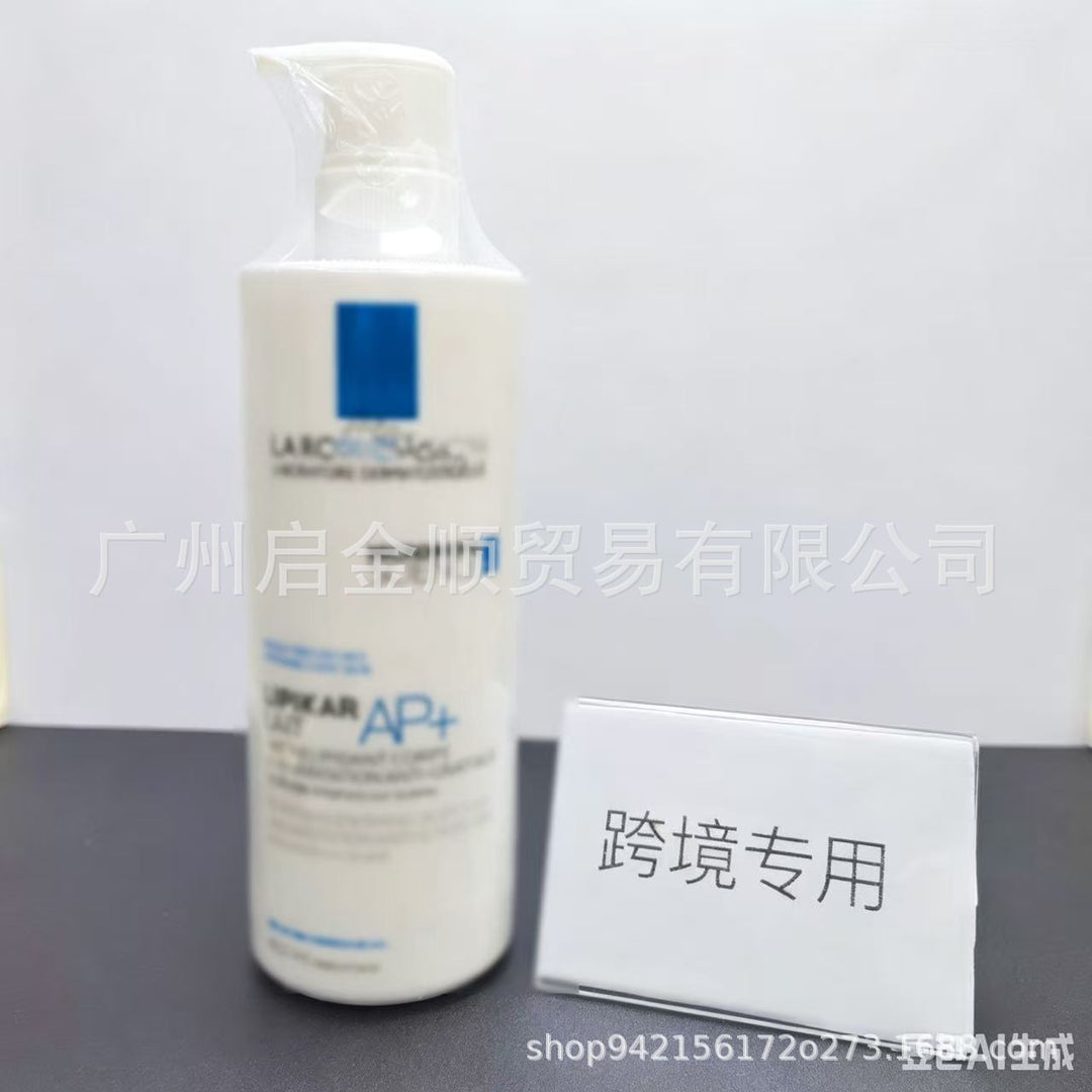 Cleansing Body Lotion B 5