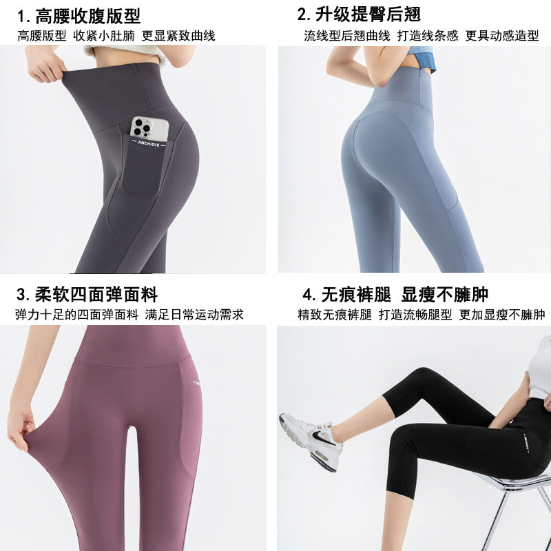 夏新款七分瑜伽裤女高腰口袋外穿鲨鱼裤大码200斤打底裤跨境货源