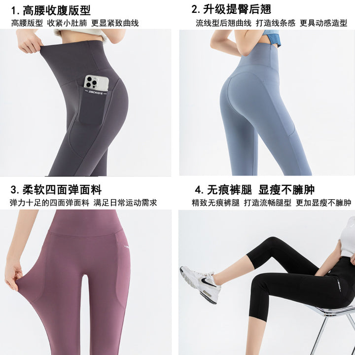 夏新款七分瑜伽裤女高腰口袋外穿鲨鱼裤大码200斤打底裤跨境货源