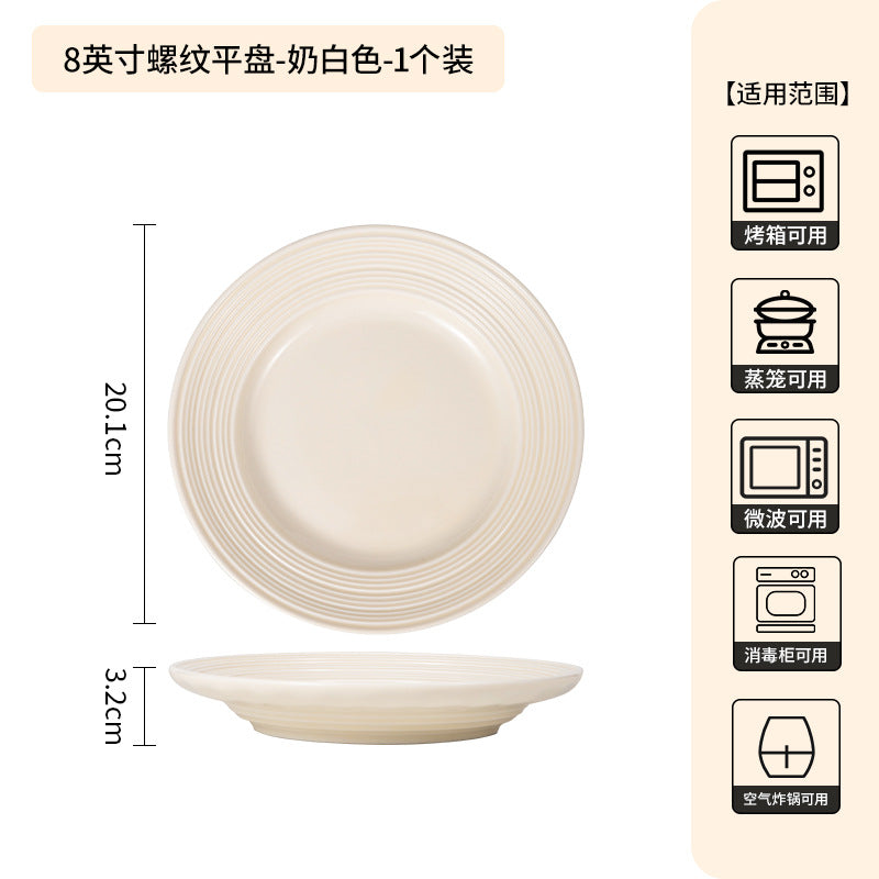 奶油风高级感家用陶瓷餐具套装浮雕釉下彩陶瓷碗轻奢盘子碗碟套装