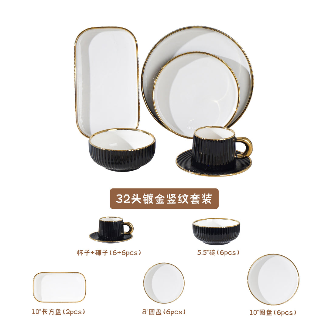 深灰色高端轻奢陶瓷餐具套装咖啡杯圆盘长方盘欧式家用组合dinner