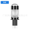 TGZ新款摩托车灯5760LM 48W LED头灯H4 双透镜带风扇白黄双色车灯