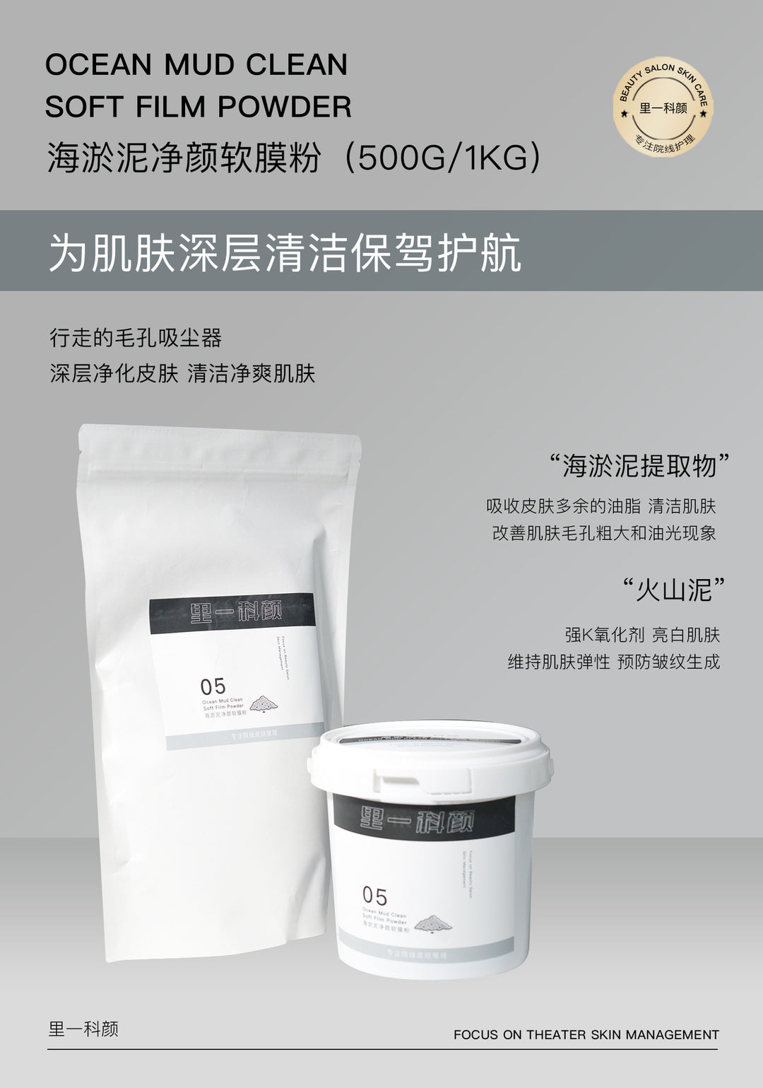 Hang Skincare Set Special Face Premium Brand Genuine Large