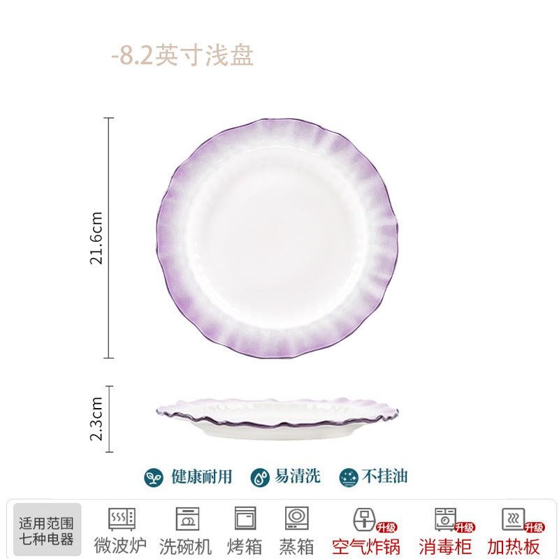 烟紫色碗碟套装渐变风陶瓷餐具家用碗盘米饭碗深盘乔迁送礼ins风