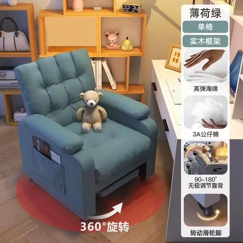 懒人沙发椅电脑椅可躺午睡单人沙发久坐舒适游戏电竞椅宿舍学生椅