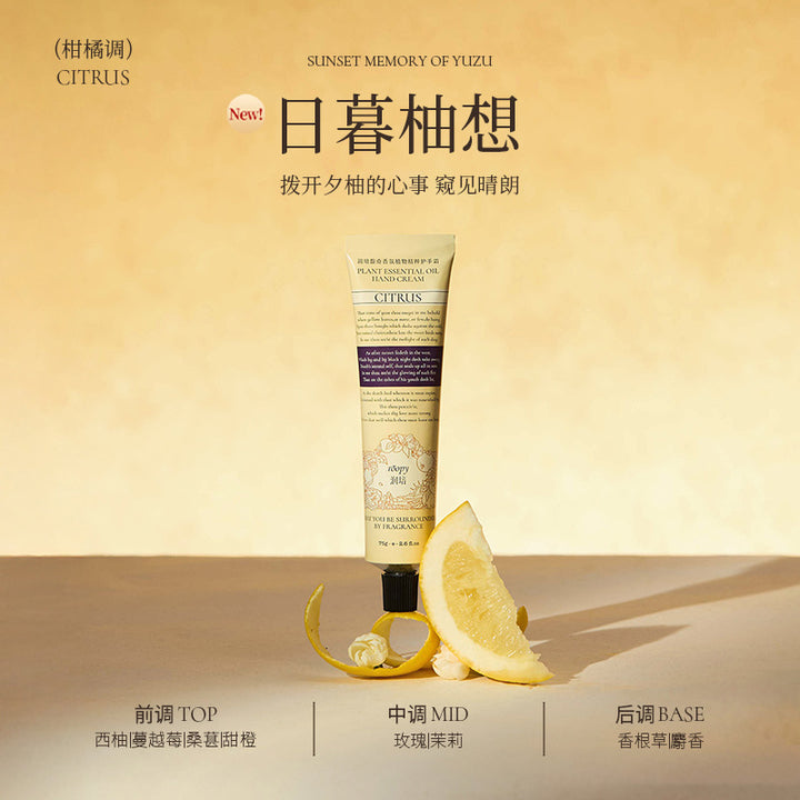 roopy Fragrance Hand Cream Women Hydrating Moisturizing Fall/Winter Nourishing