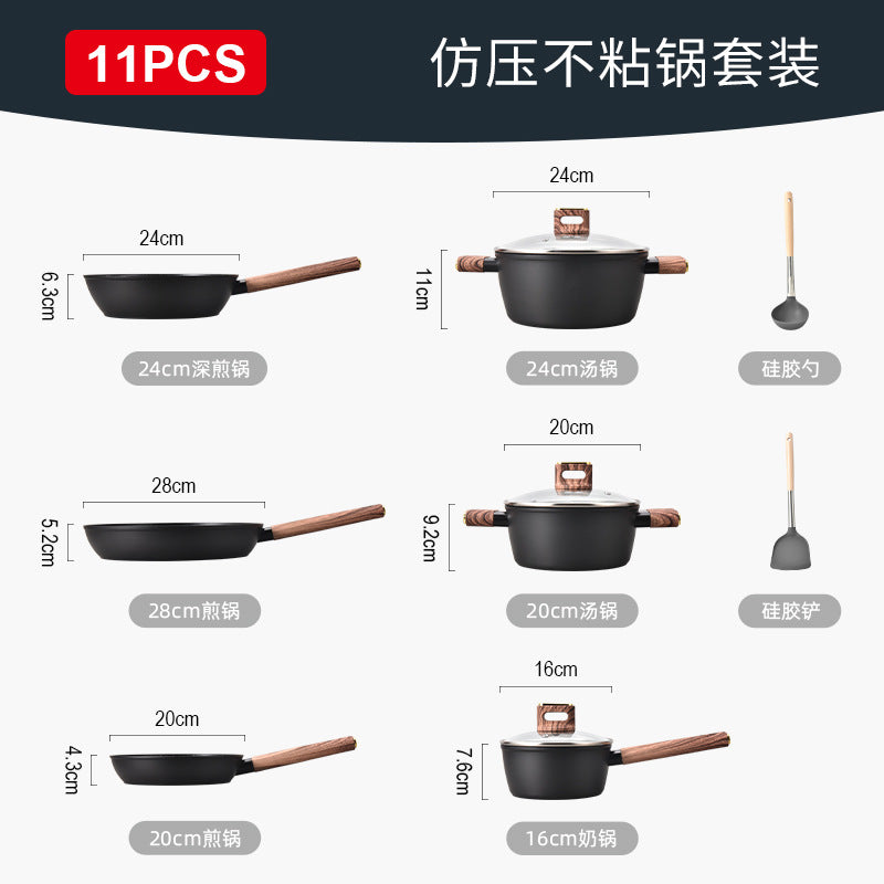 麦饭石炒锅大理石不粘锅煎锅奶锅汤锅家用锅具套装电磁炉通用pot