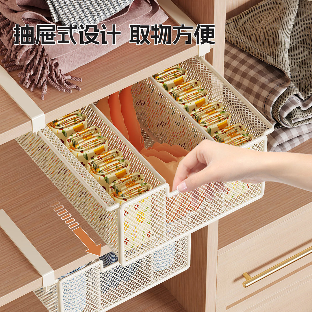 内衣收纳盒悬挂式贴身衣物整理神器衣柜分层置物架柜内抽拉内衣盒