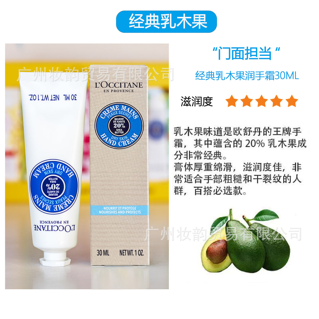 Hand Cream Fragrance Hand Cream Souvenir Gift Teacher's Day Gift Box