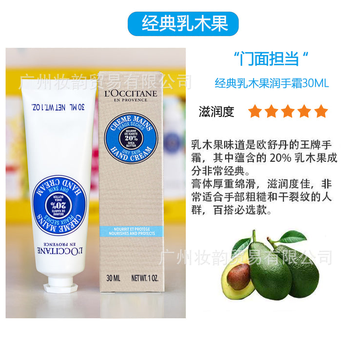Hand Cream Fragrance Hand Cream Souvenir Gift Teacher's Day Gift Box