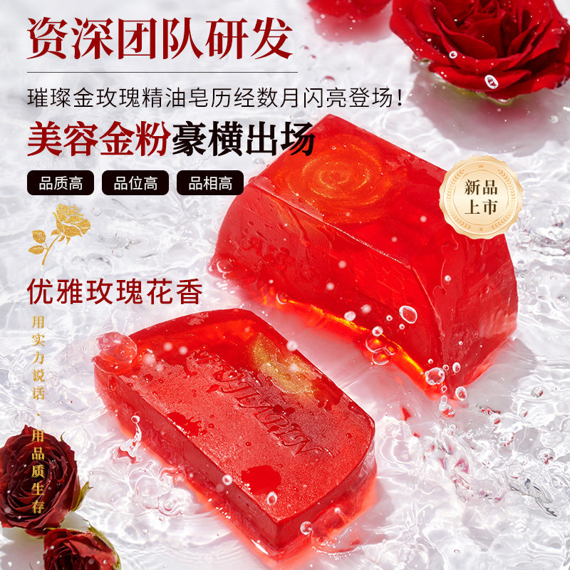 精油皂洁面沐浴洗脸洗澡玫瑰精油皂持久留香伴手礼香皂手工精油皂