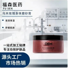 玫瑰SPA级身体磨砂膏定制嫩滑深层清洁全身乌木玫瑰去角质OBM代工